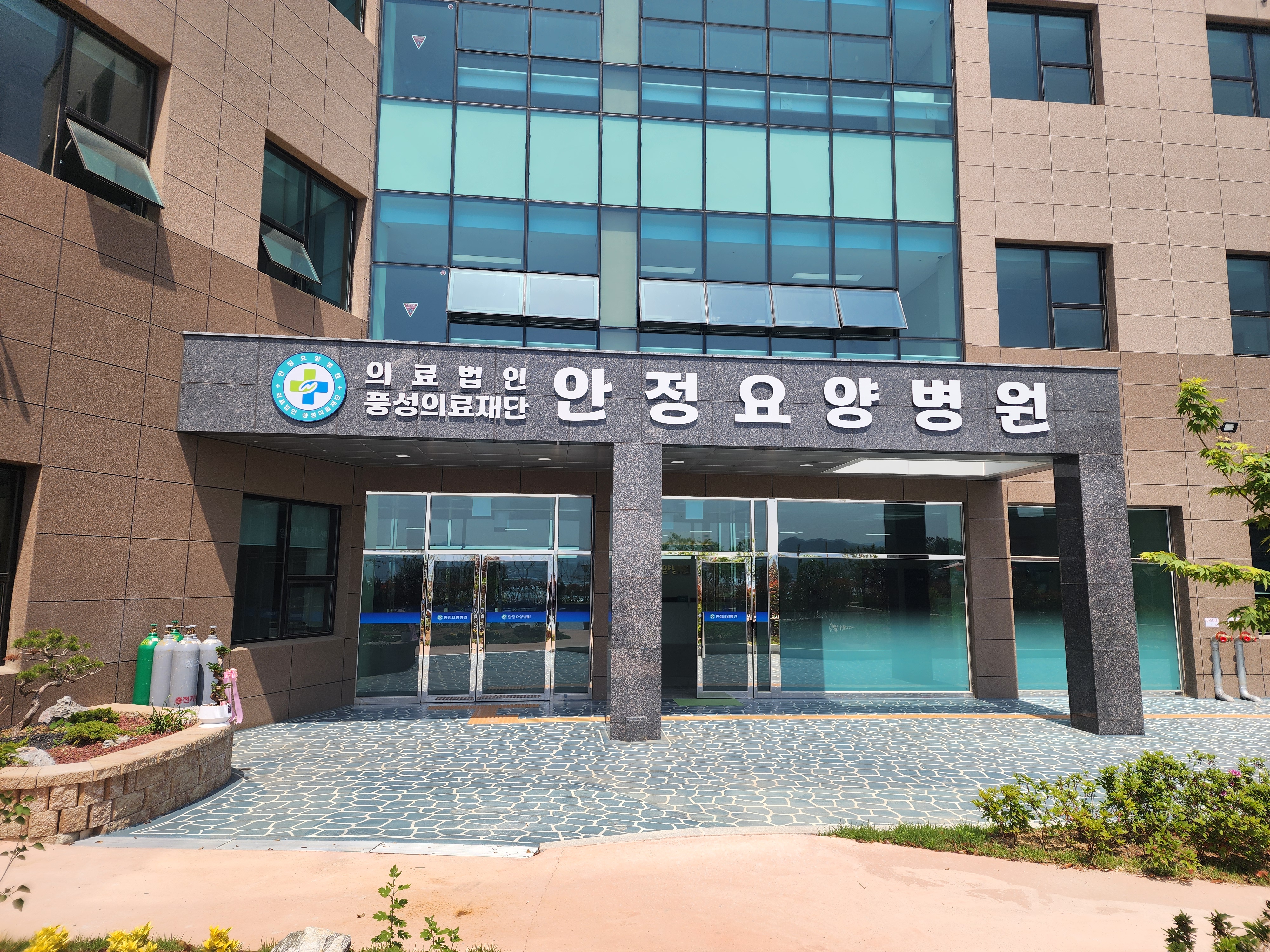 병원 입구